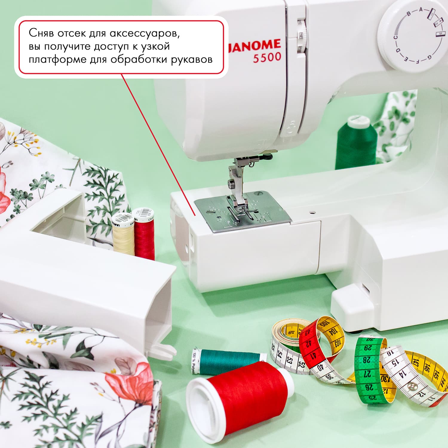 Электромеханическая швейная машина Janome 5500 - №4