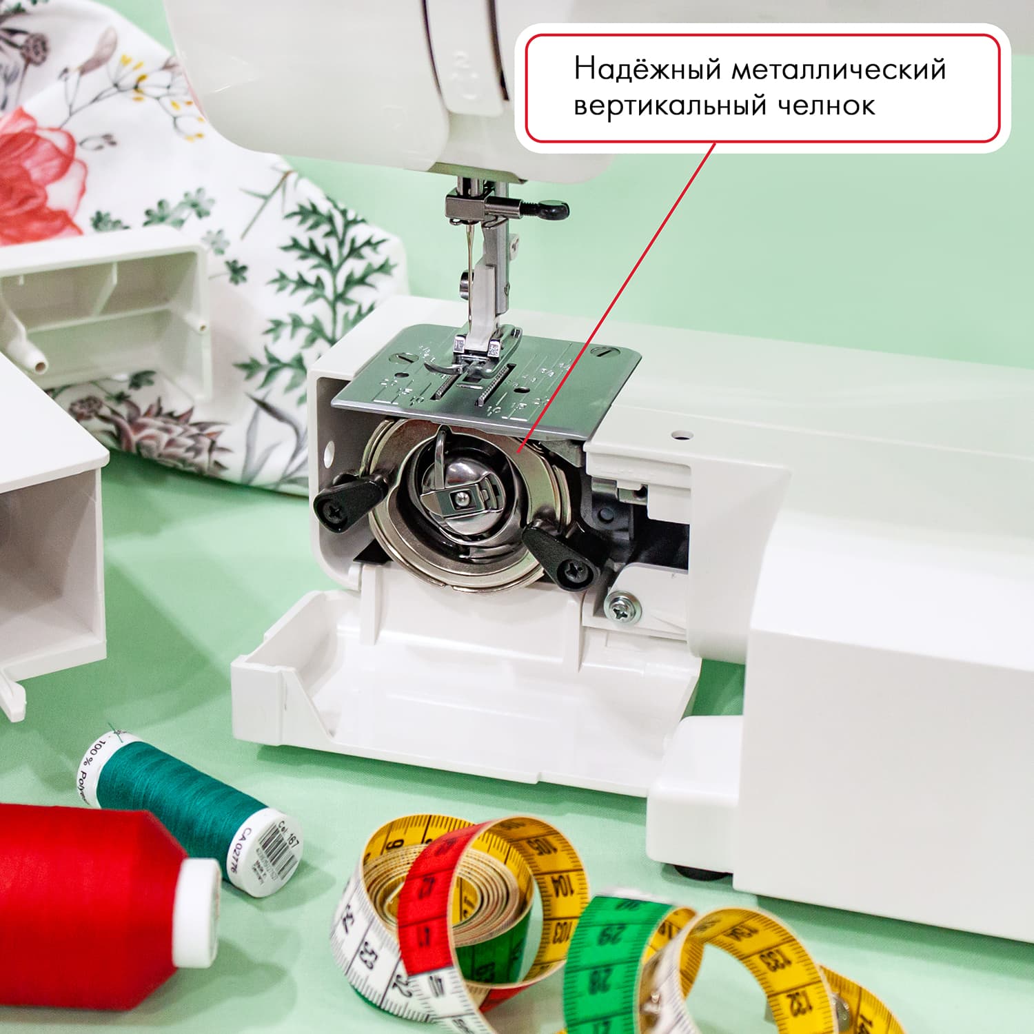 Электромеханическая швейная машина Janome 5500 - №5