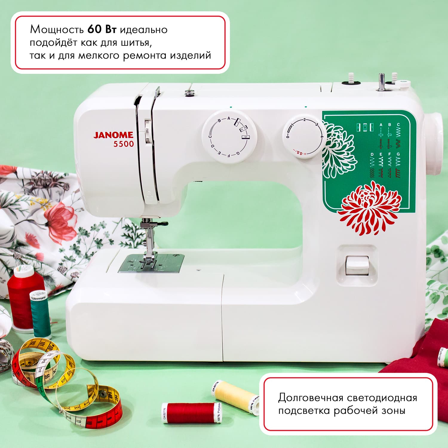 Электромеханическая швейная машина Janome 5500 - №8