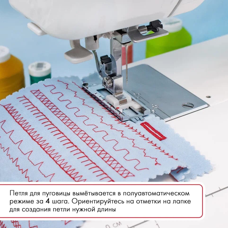 Электромеханическая швейная машина Janome 5515 - фото №12
