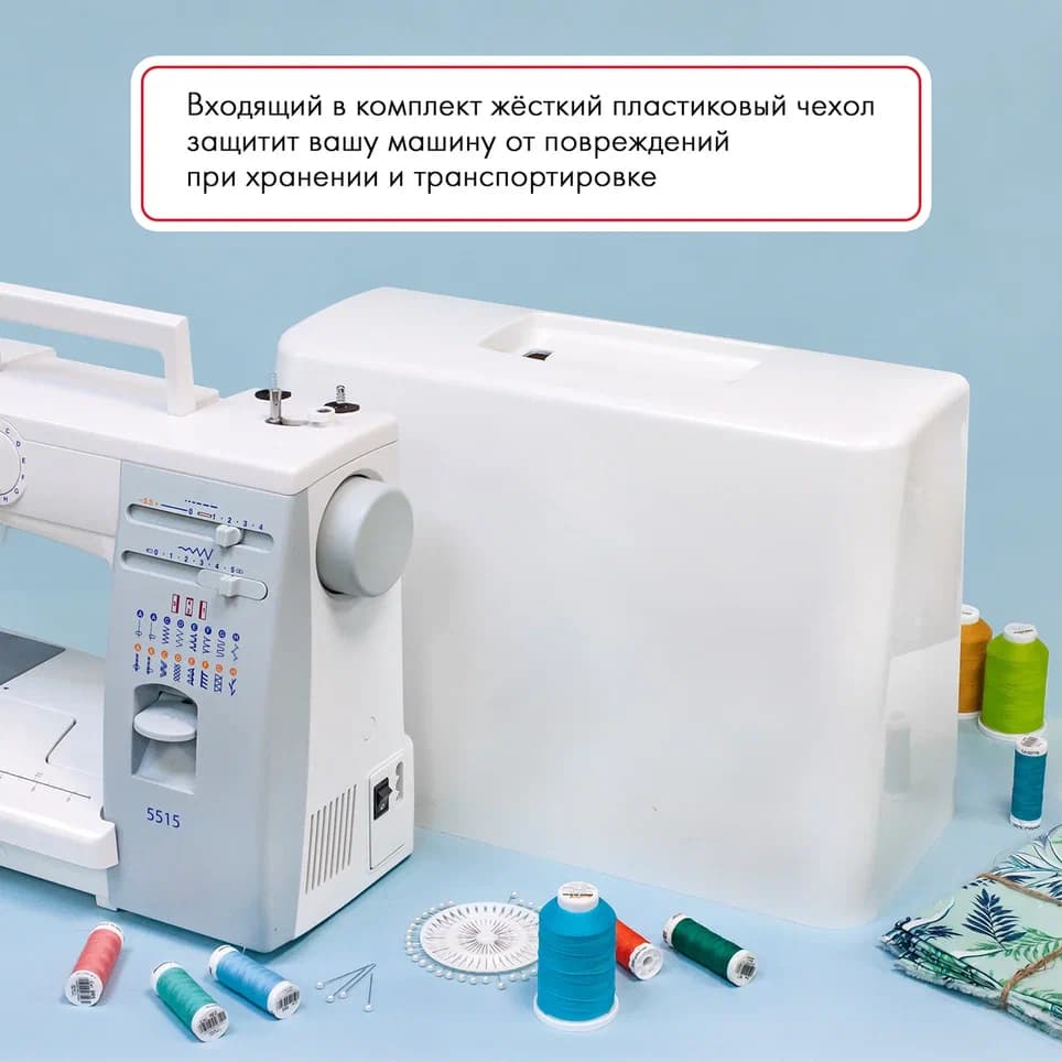 Электромеханическая швейная машина Janome 5515 - фото №13