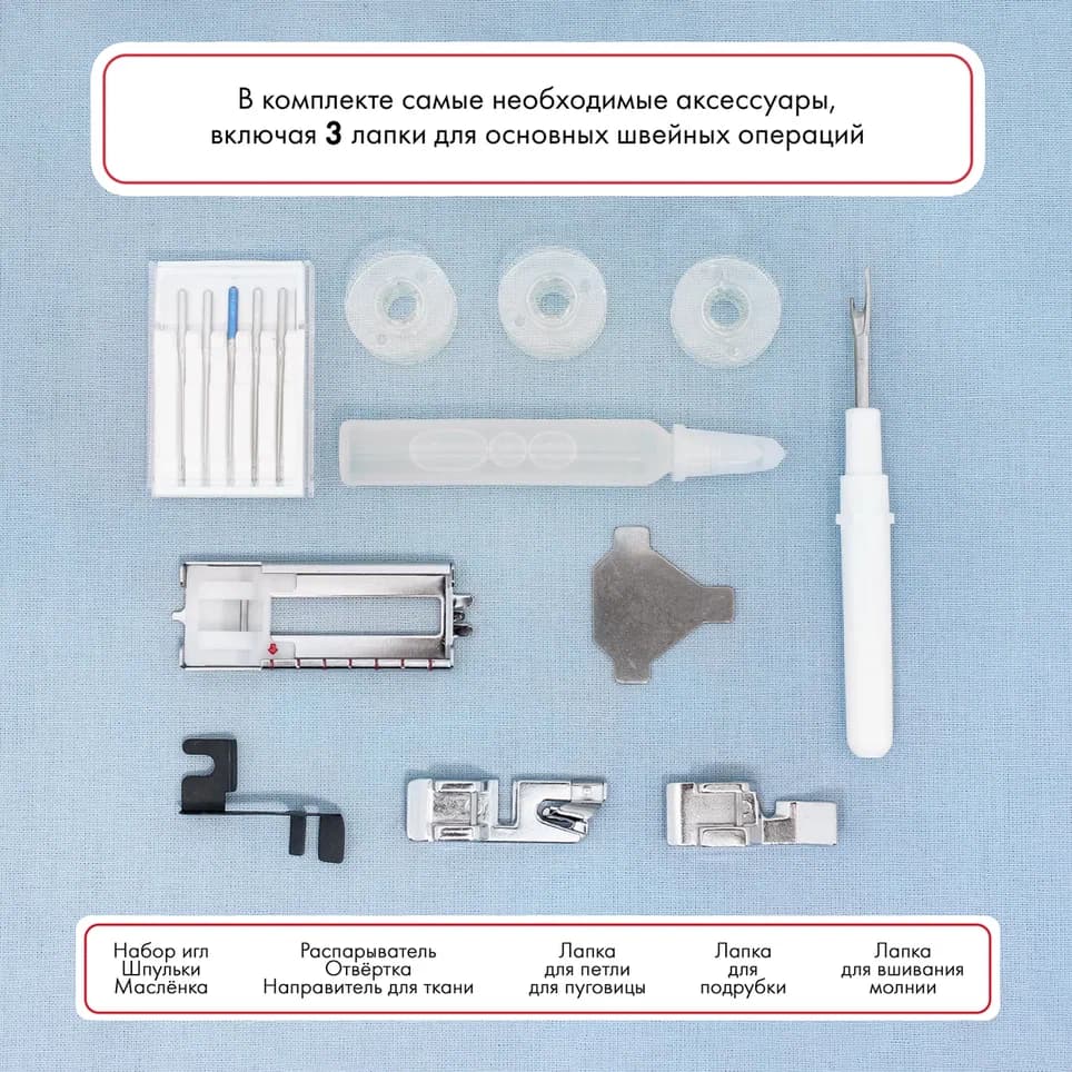 Электромеханическая швейная машина Janome 5515 - фото №14