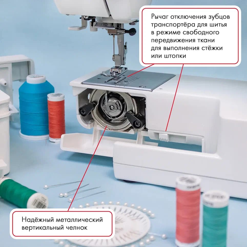 Электромеханическая швейная машина Janome 5515 - фото №10