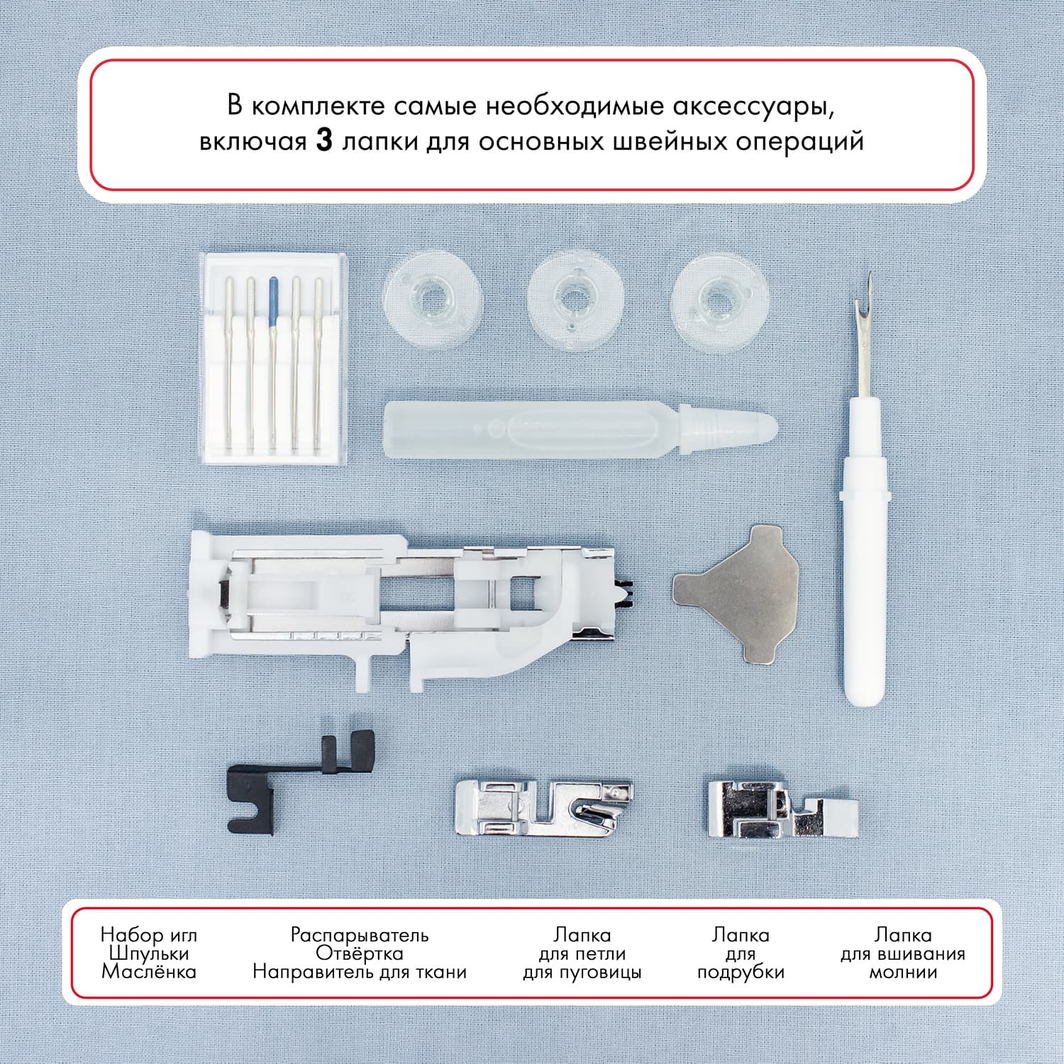 Электромеханическая швейная машина Janome 5519 - фото №15