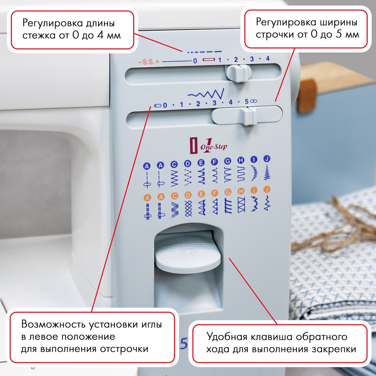 Электромеханическая швейная машина Janome 5519 - фото №5