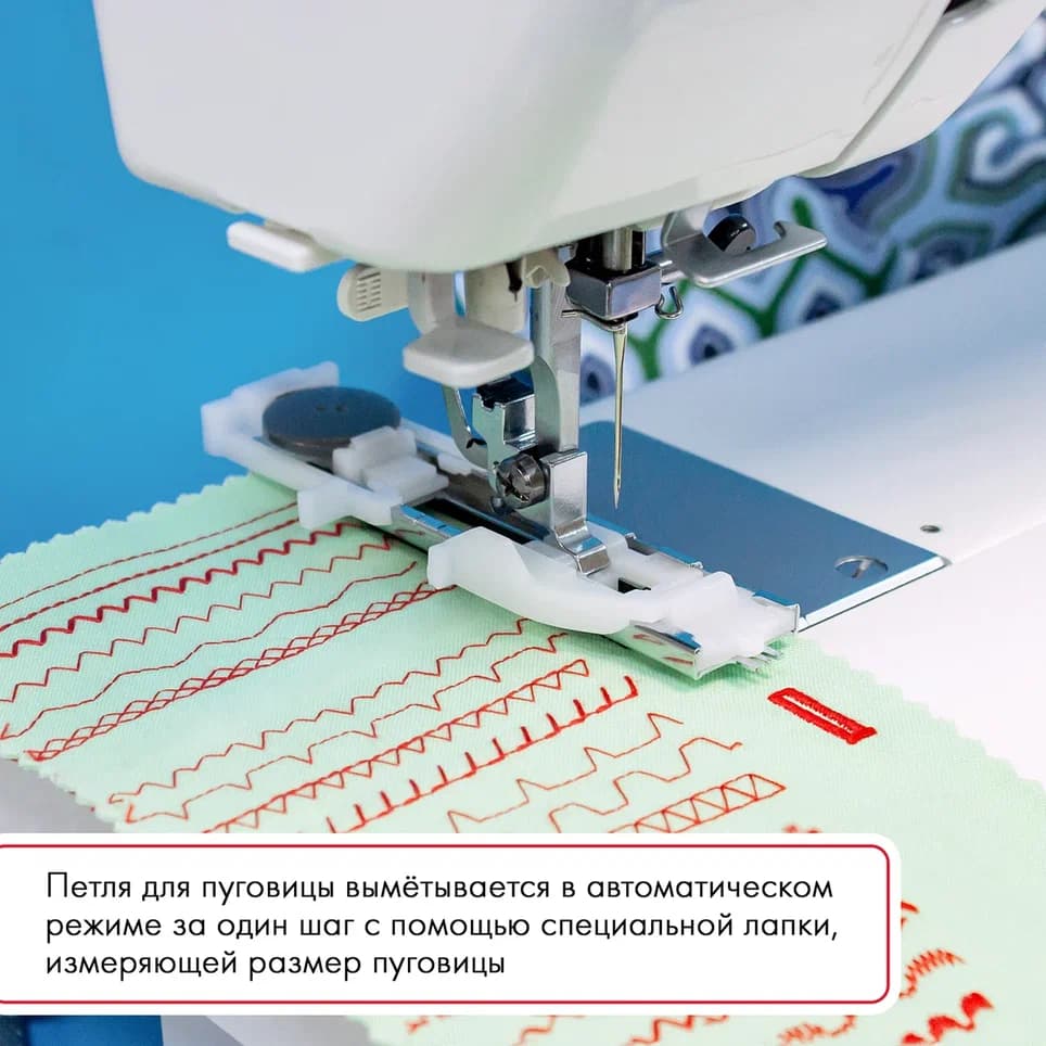 Электромеханическая швейная машина Janome 5522 - фото №13