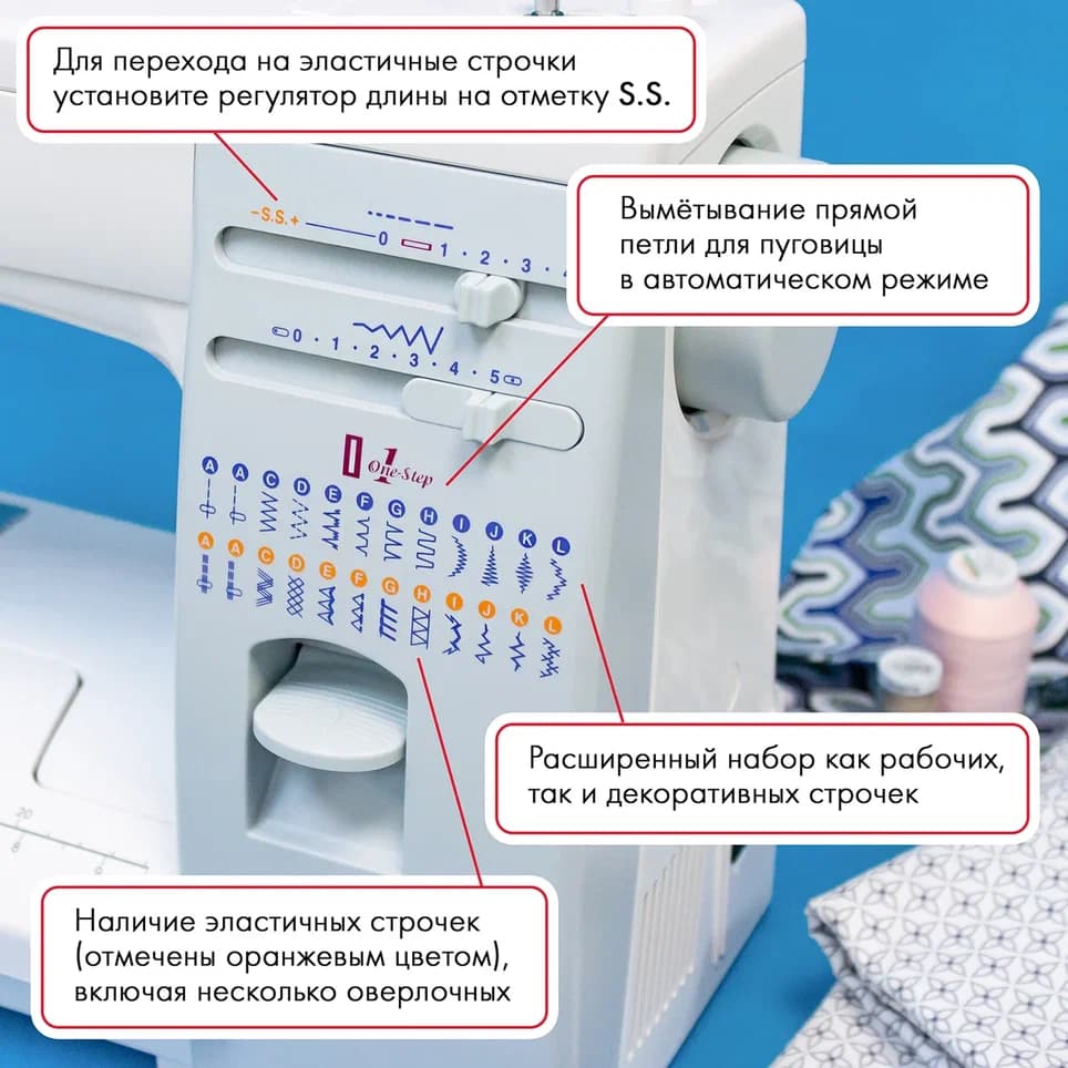 Электромеханическая швейная машина Janome 5522 - фото №3