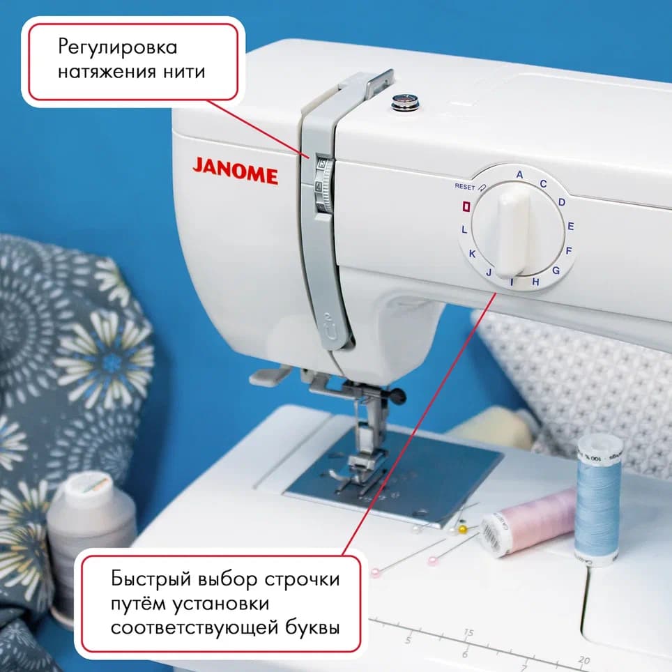 Электромеханическая швейная машина Janome 5522 - фото №4