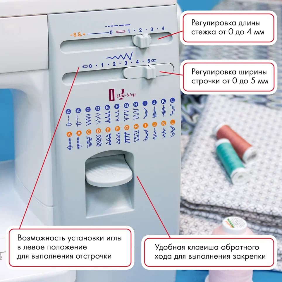 Электромеханическая швейная машина Janome 5522 - фото №5