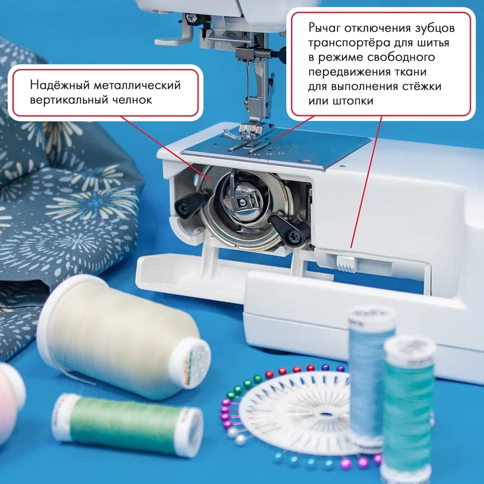 Электромеханическая швейная машина Janome 5522 - фото №11