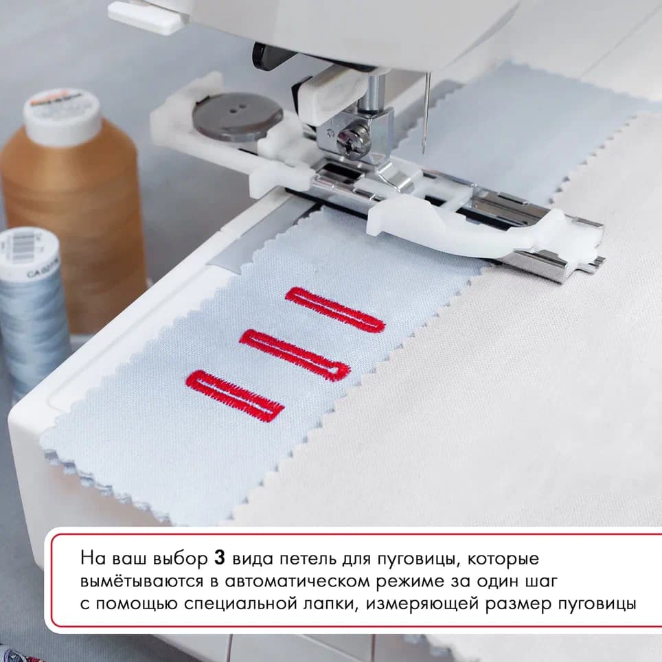 Швейная машина с микропроцессорным управлением Janome 601 DC - фото №12