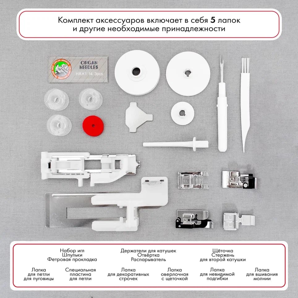 Швейная машина с микропроцессорным управлением Janome 601 DC - фото №13