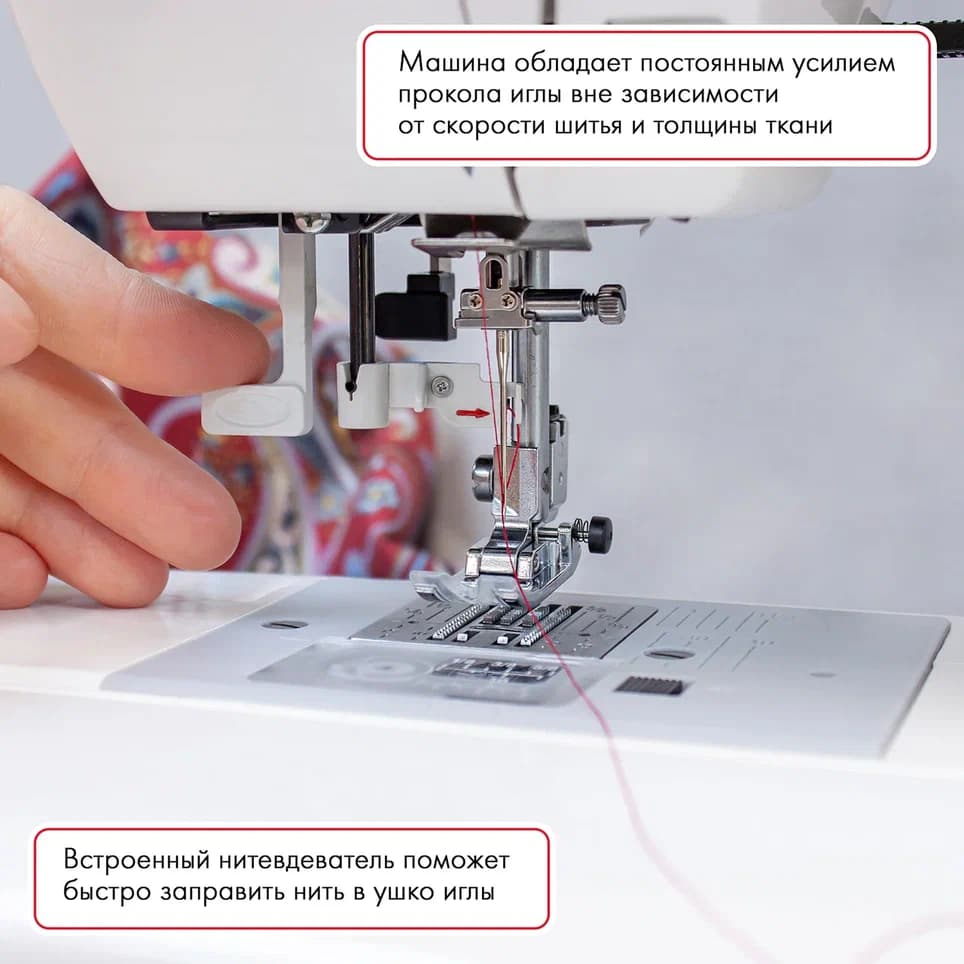 Швейная машина с микропроцессорным управлением Janome 601 DC - фото №8