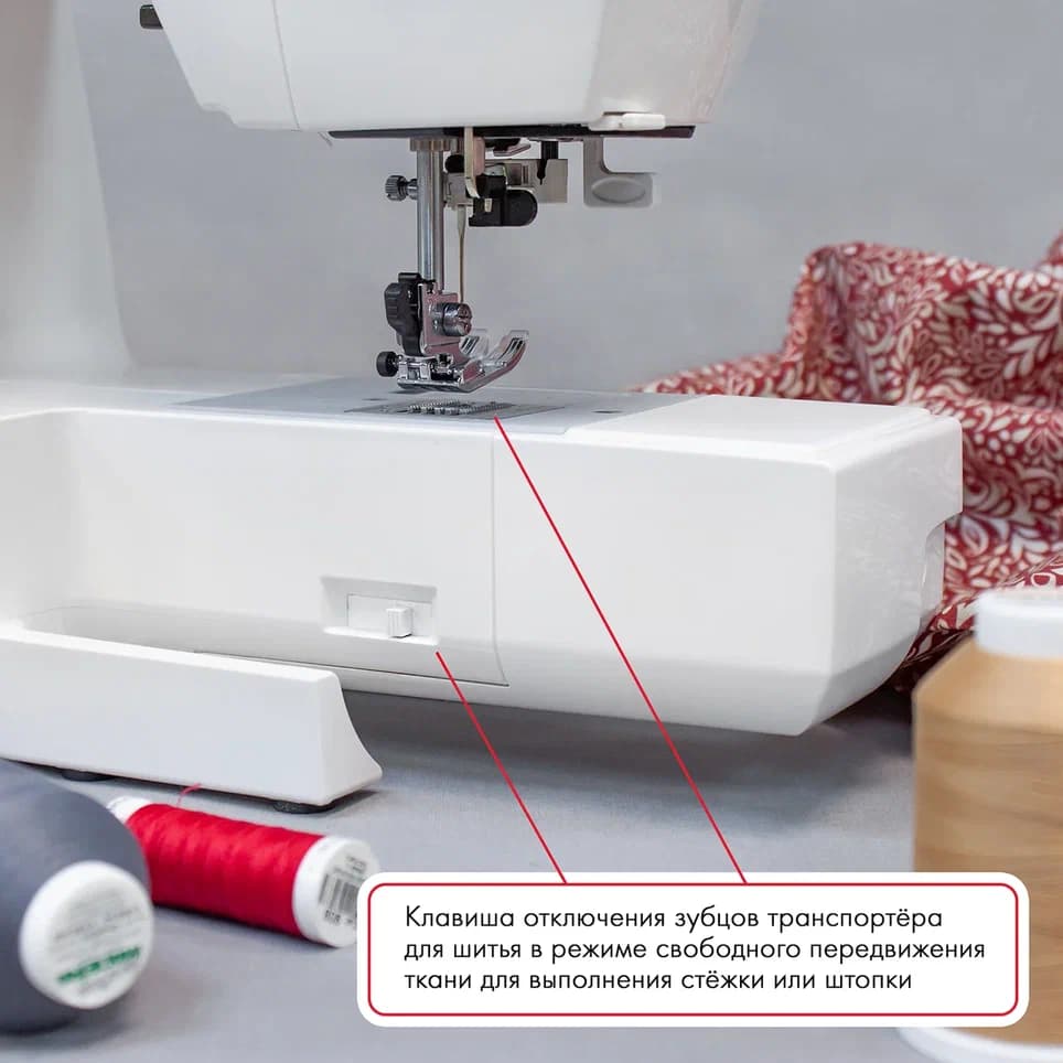 Швейная машина с микропроцессорным управлением Janome 601 DC - фото №10
