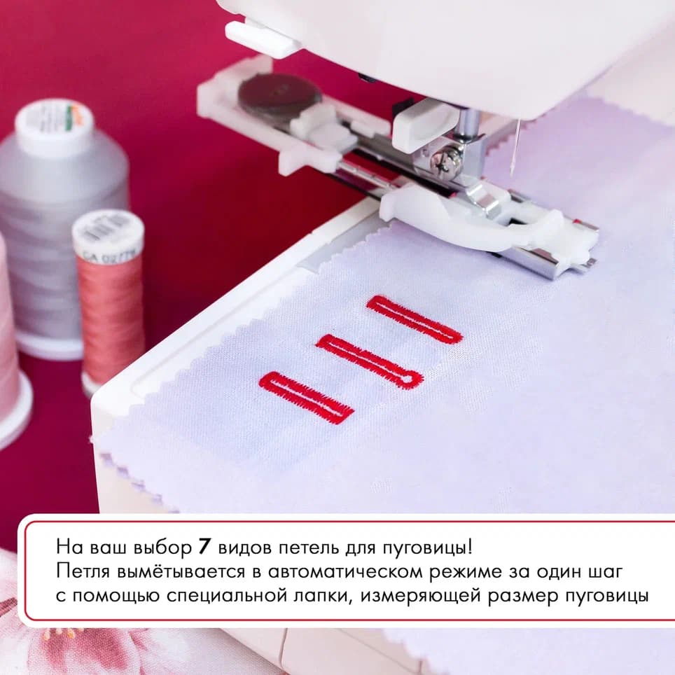 Швейная машина с микропроцессорным управлением Janome 603 DC - фото №13