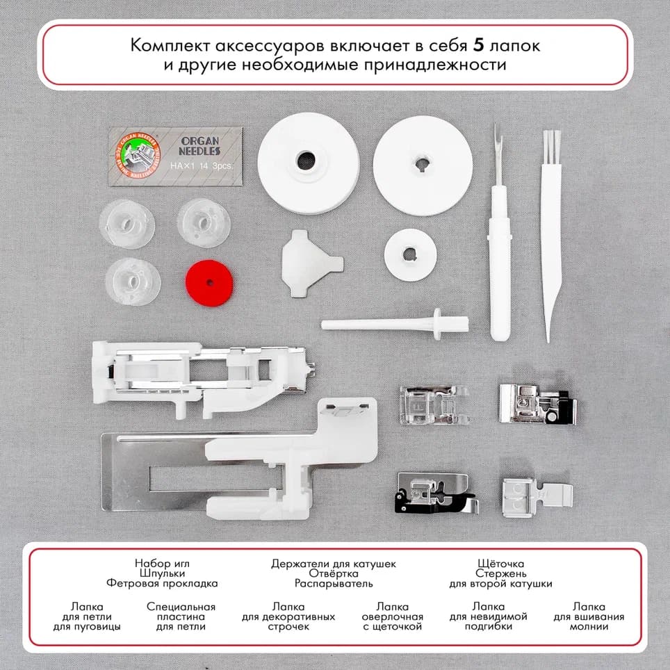 Швейная машина с микропроцессорным управлением Janome 603 DC - фото №14