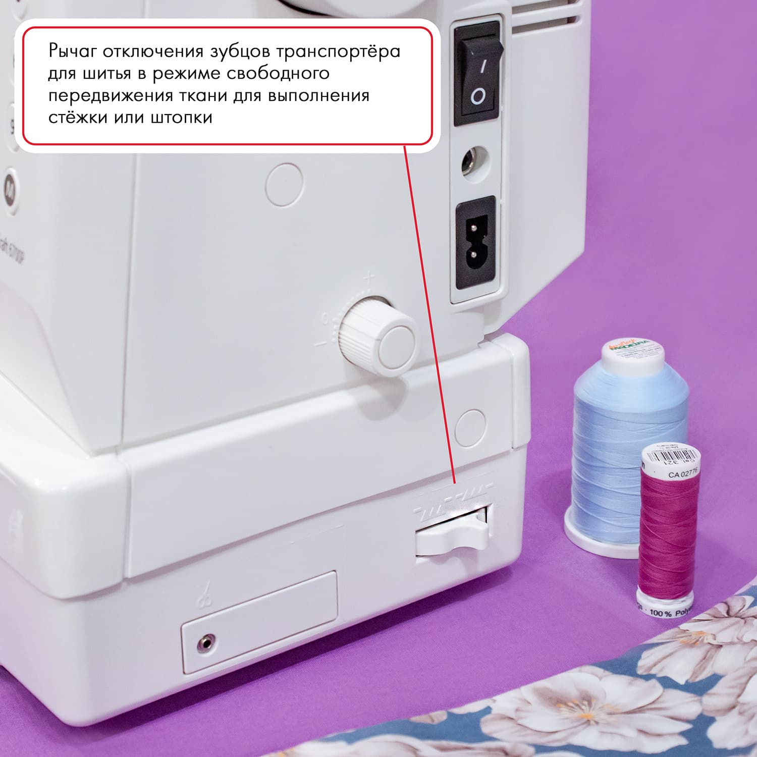 Швейная машина с микропроцессорным управлением Janome Memory Craft 6700P Professional - фото №18