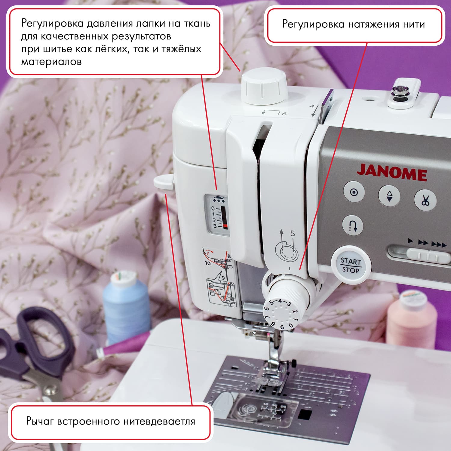 Швейная машина с микропроцессорным управлением Janome Memory Craft 6700P Professional - фото №8