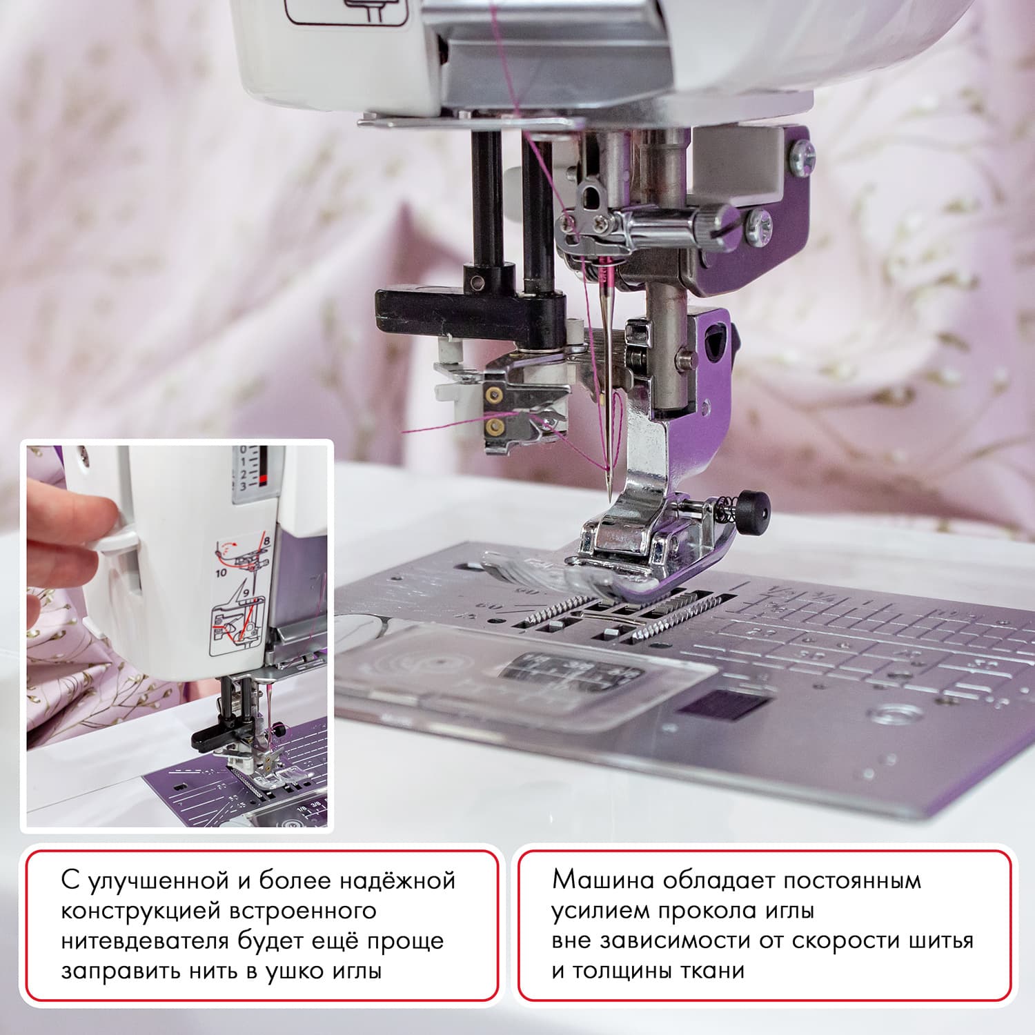 Швейная машина с микропроцессорным управлением Janome Memory Craft 6700P Professional - фото №9