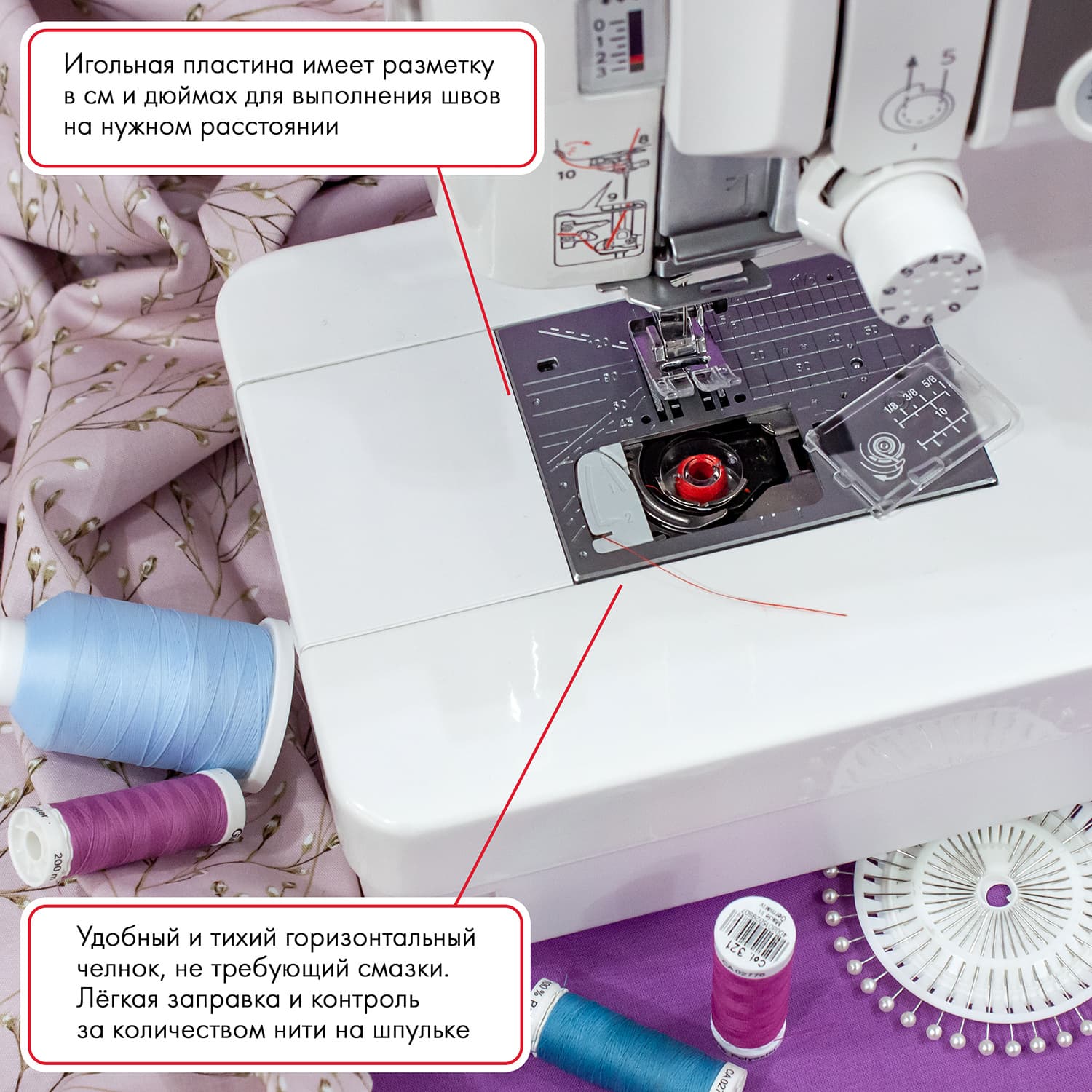 Швейная машина с микропроцессорным управлением Janome Memory Craft 6700P Professional - фото №10