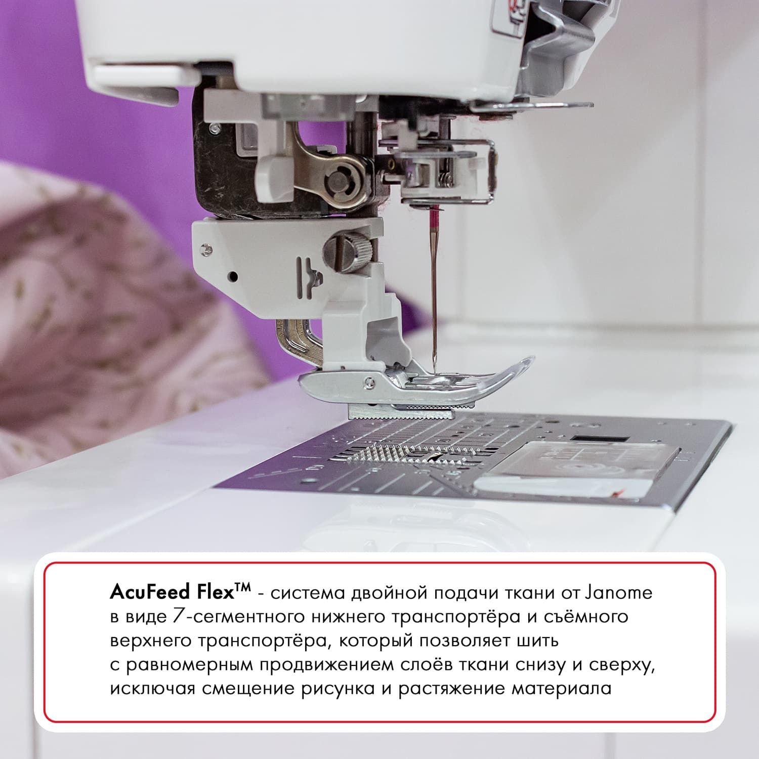 Швейная машина с микропроцессорным управлением Janome Memory Craft 6700P Professional - фото №11