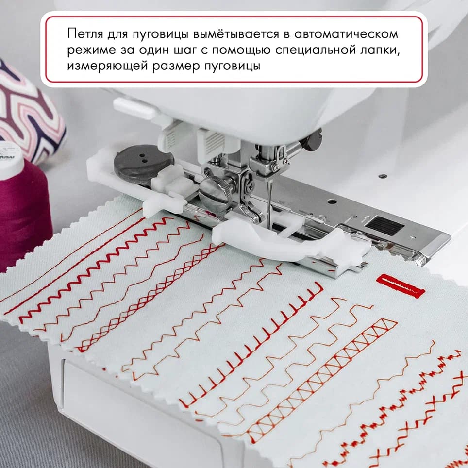 Электромеханическая швейная машина Janome 7518A (с жестким чехлом) - фото №12
