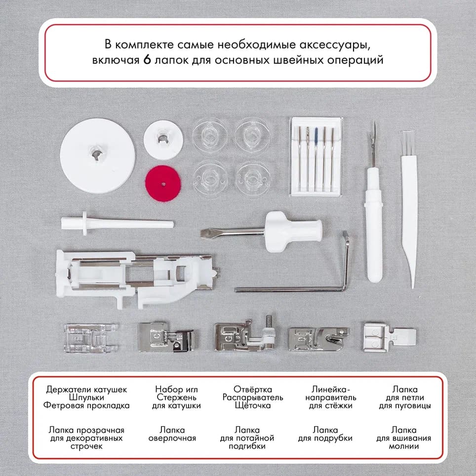 Электромеханическая швейная машина Janome 7518A (с жестким чехлом) - фото №15