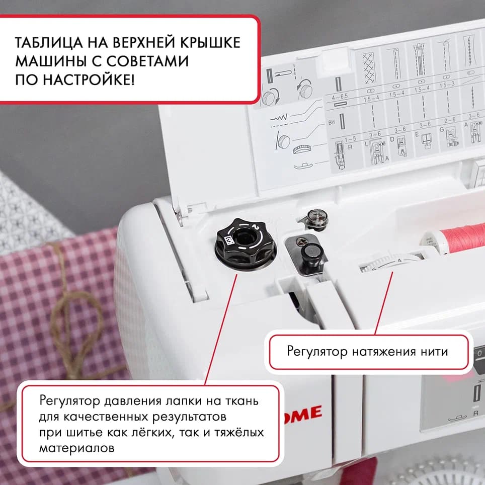 Электромеханическая швейная машина Janome 7518A (с жестким чехлом) - фото №5