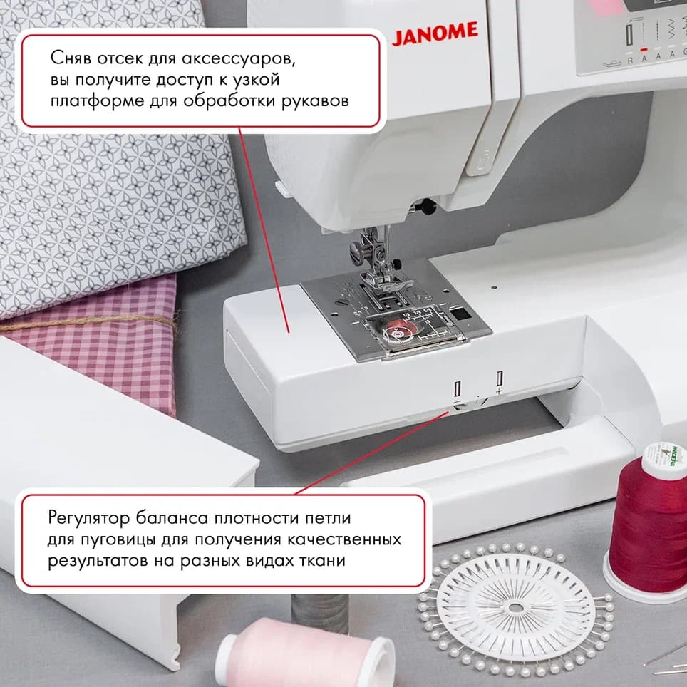 Электромеханическая швейная машина Janome 7518A (с жестким чехлом) - фото №8