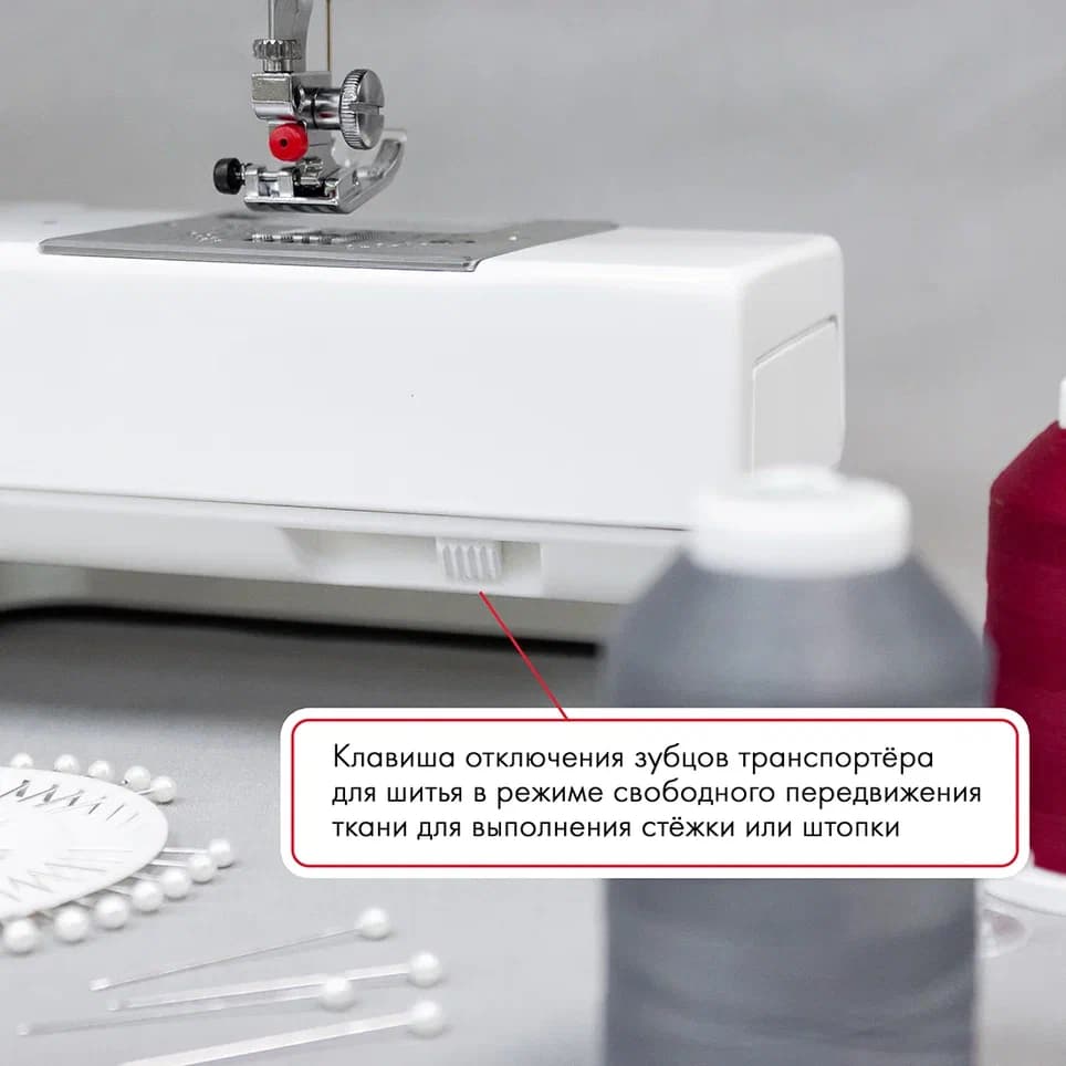 Электромеханическая швейная машина Janome 7518A (с жестким чехлом) - фото №10