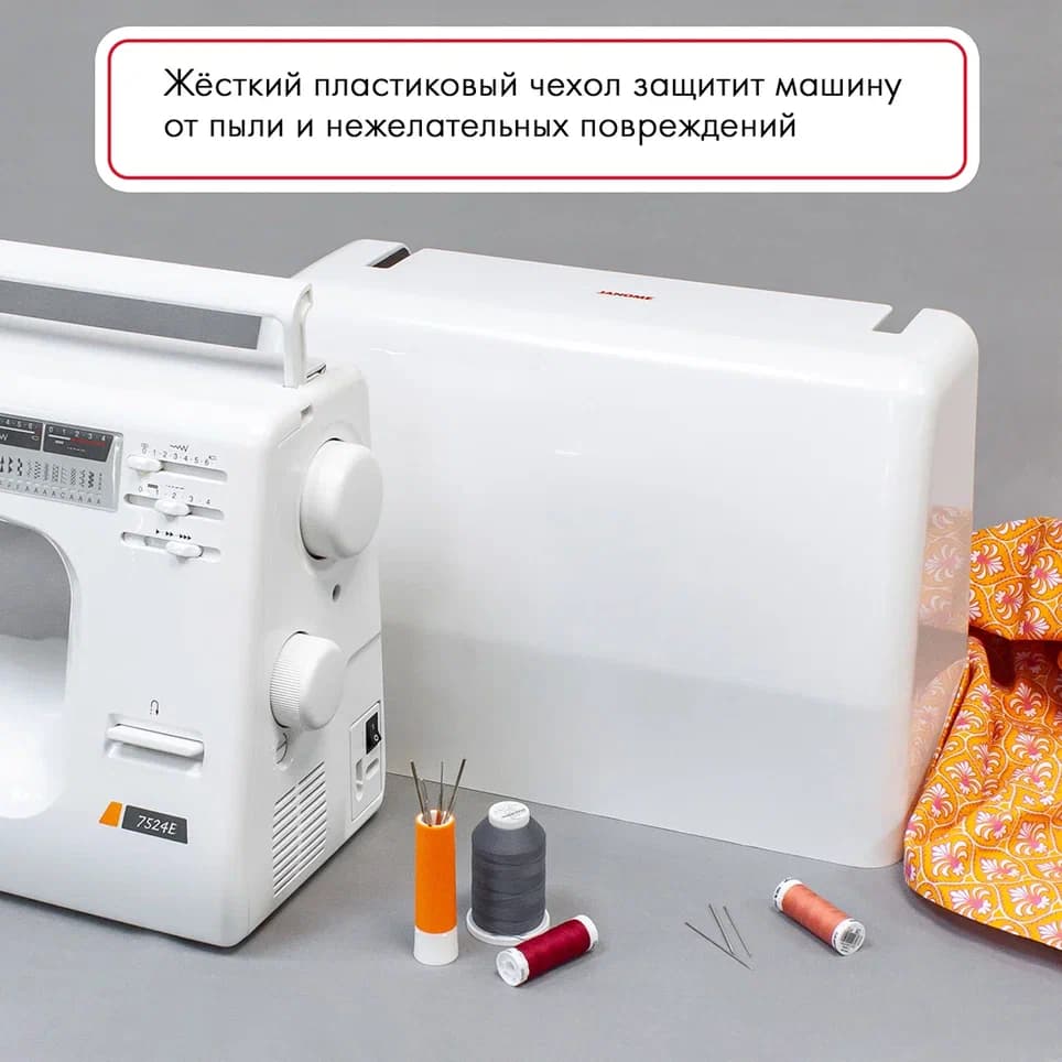 Электромеханическая швейная машина Janome 7524E (с жестким чехлом) - фото №13