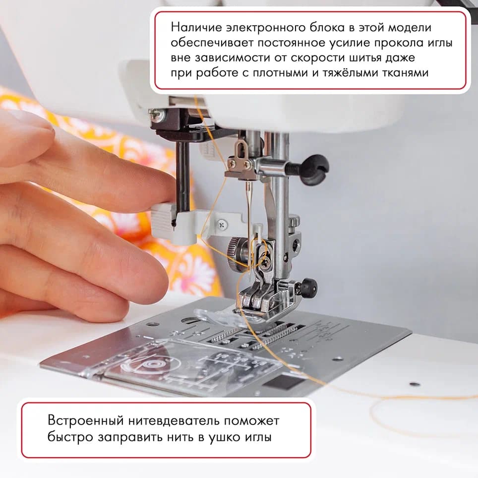 Электромеханическая швейная машина Janome 7524E (с жестким чехлом) - фото №7