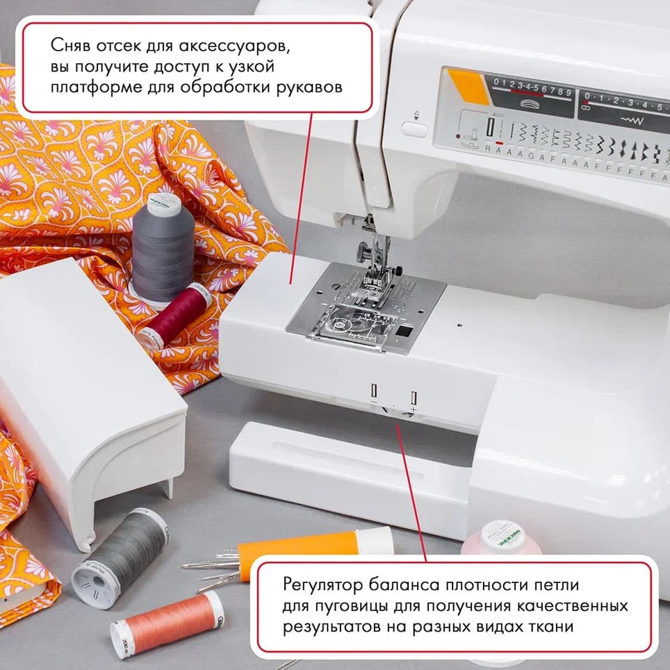 Электромеханическая швейная машина Janome 7524E (с жестким чехлом) - фото №8