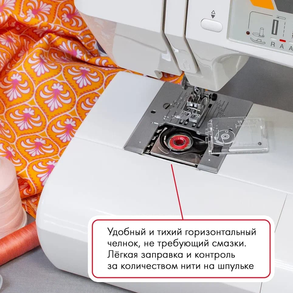 Электромеханическая швейная машина Janome 7524E (с жестким чехлом) - фото №9