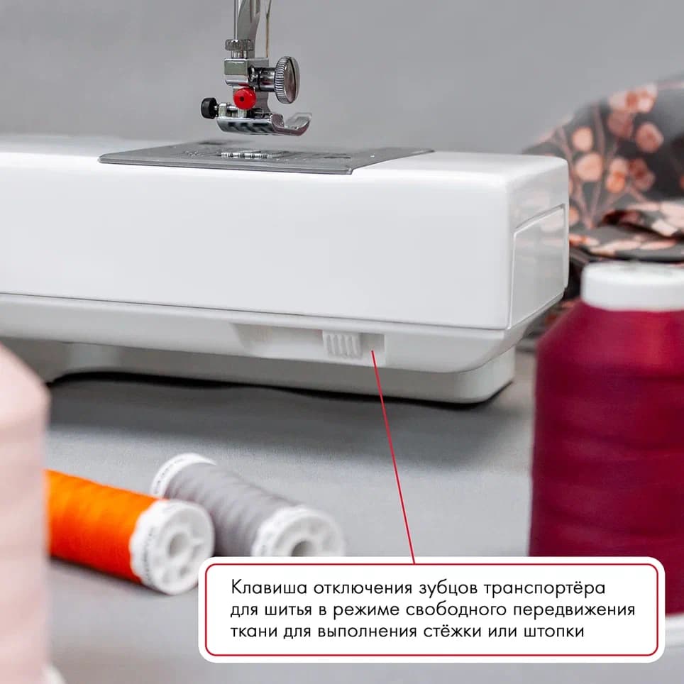 Электромеханическая швейная машина Janome 7524E (с жестким чехлом) - фото №10