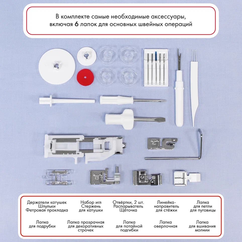 Электромеханическая швейная машина Janome 90E - фото №15