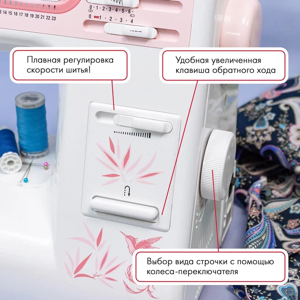 Электромеханическая швейная машина Janome 90E - фото №4