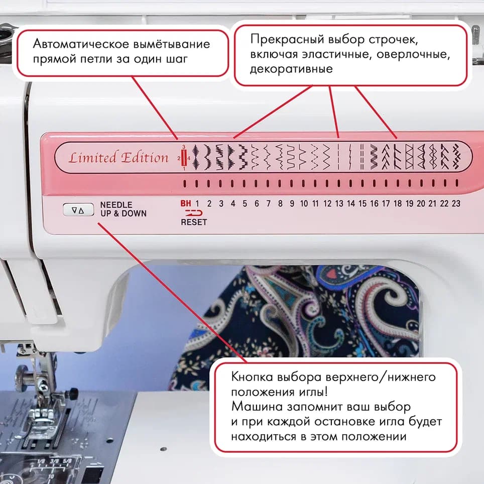 Электромеханическая швейная машина Janome 90E - фото №5