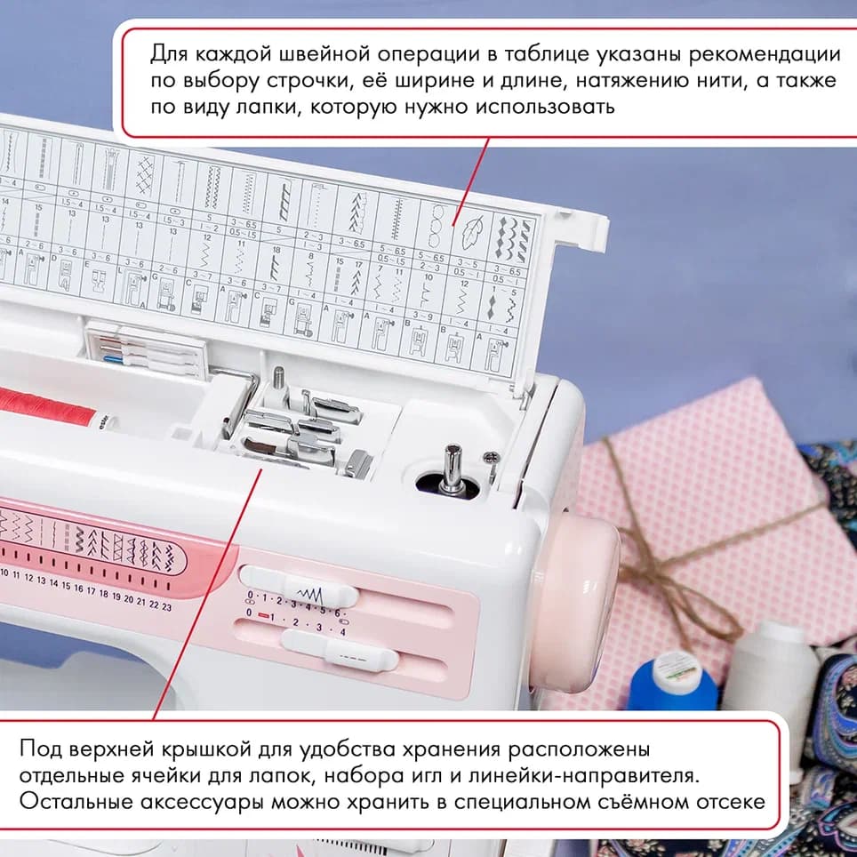 Электромеханическая швейная машина Janome 90E - фото №7
