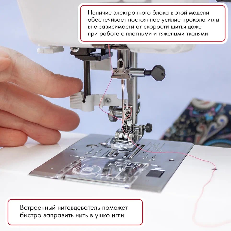 Электромеханическая швейная машина Janome 90E - фото №8