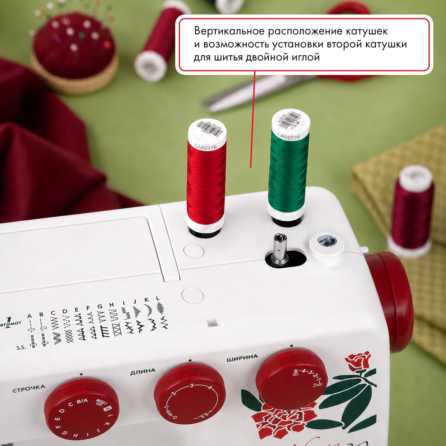 Электромеханическая швейная машина Janome Akane 30 - №4
