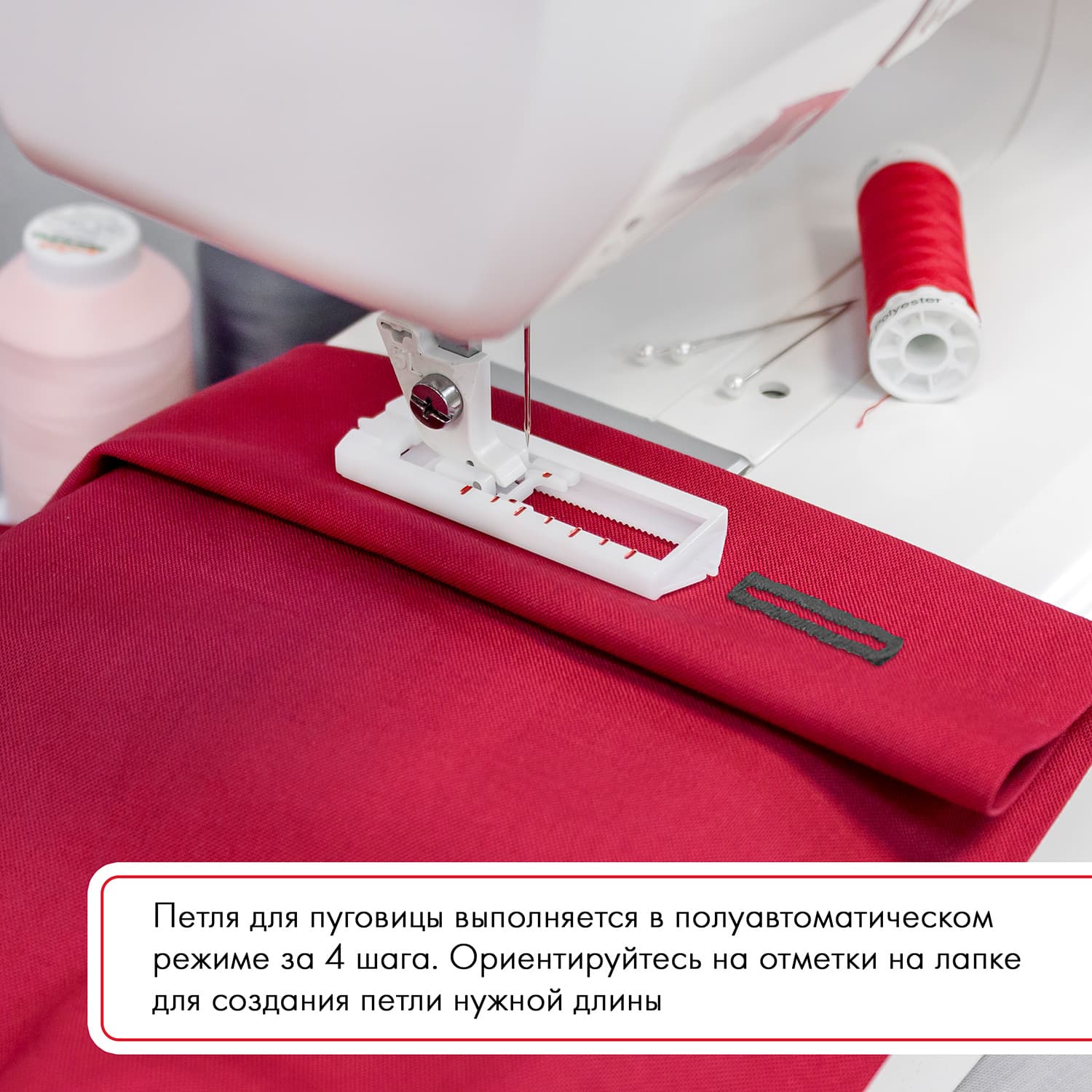 Электромеханическая швейная машина Janome Ami 10 - фото №9