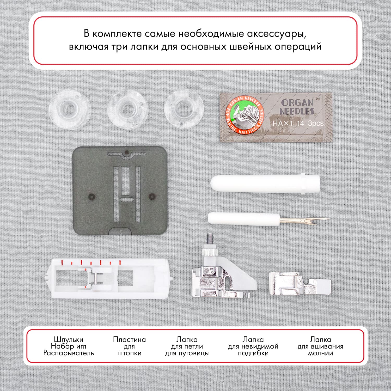 Электромеханическая швейная машина Janome Ami 10 - фото №10