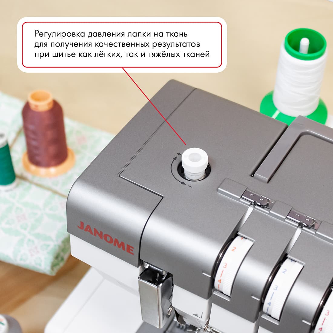 3-х игольная 5-ти ниточная плоскошовная машина Janome CoverPro 3000 - фото №8