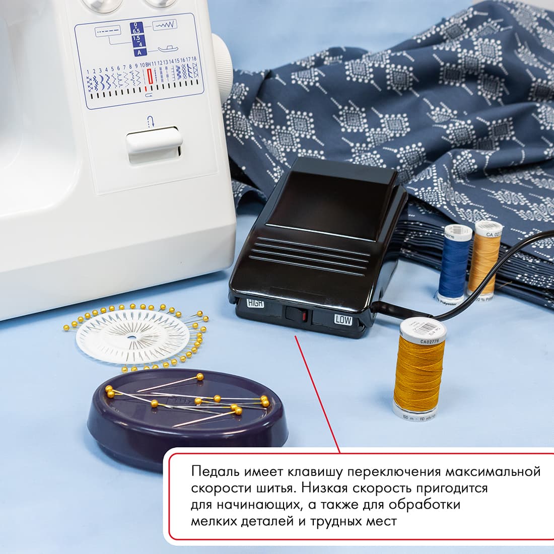 Электромеханическая швейная машина Janome Easy Jeans Heavy Duty 1800 (HD1800) - фото №13