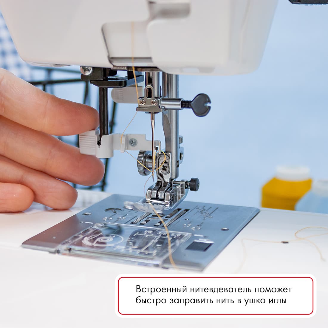 Электромеханическая швейная машина Janome Easy Jeans Heavy Duty 1800 (HD1800) - фото №7