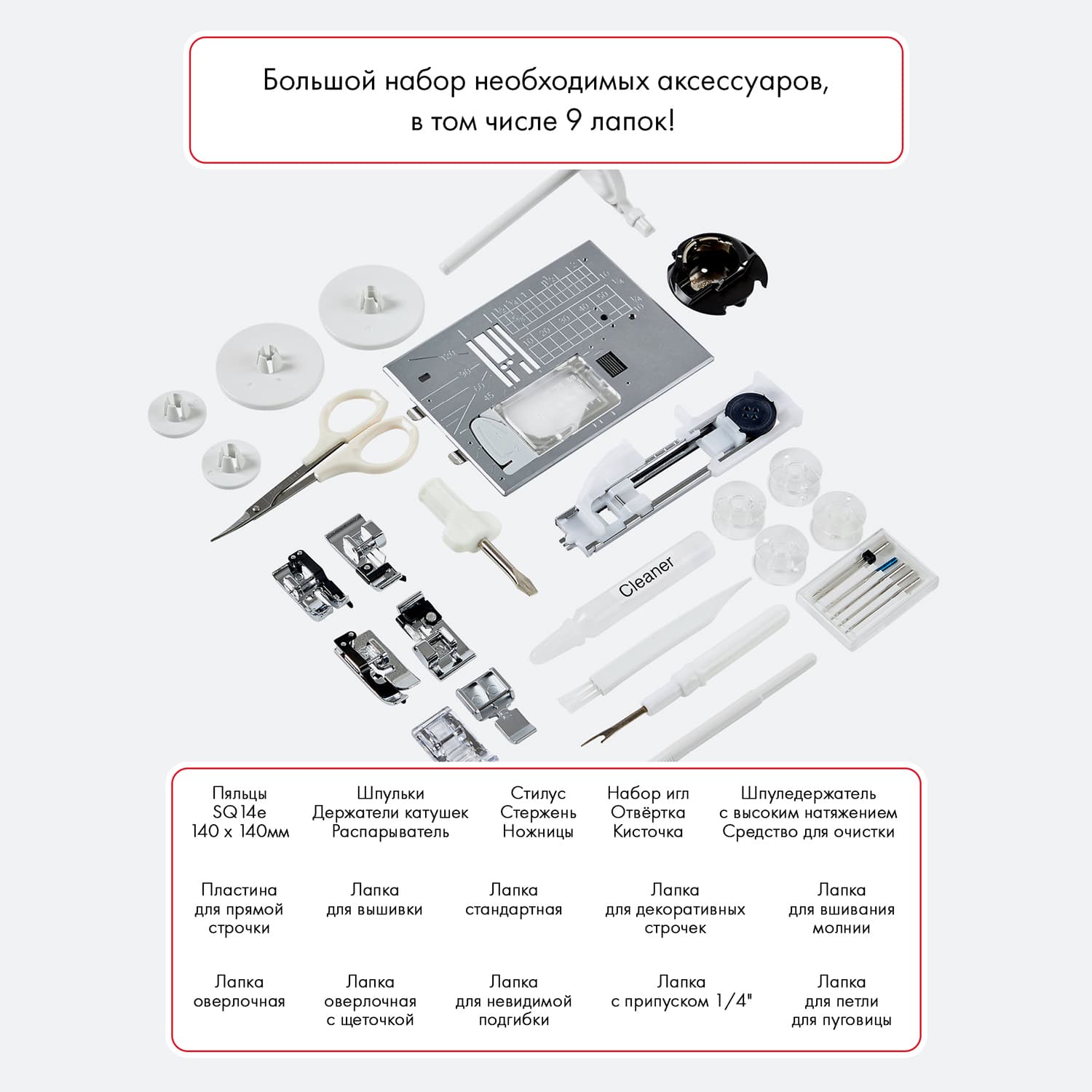 Швейно-вышивальная машина Janome Memory Craft 1000 - №11