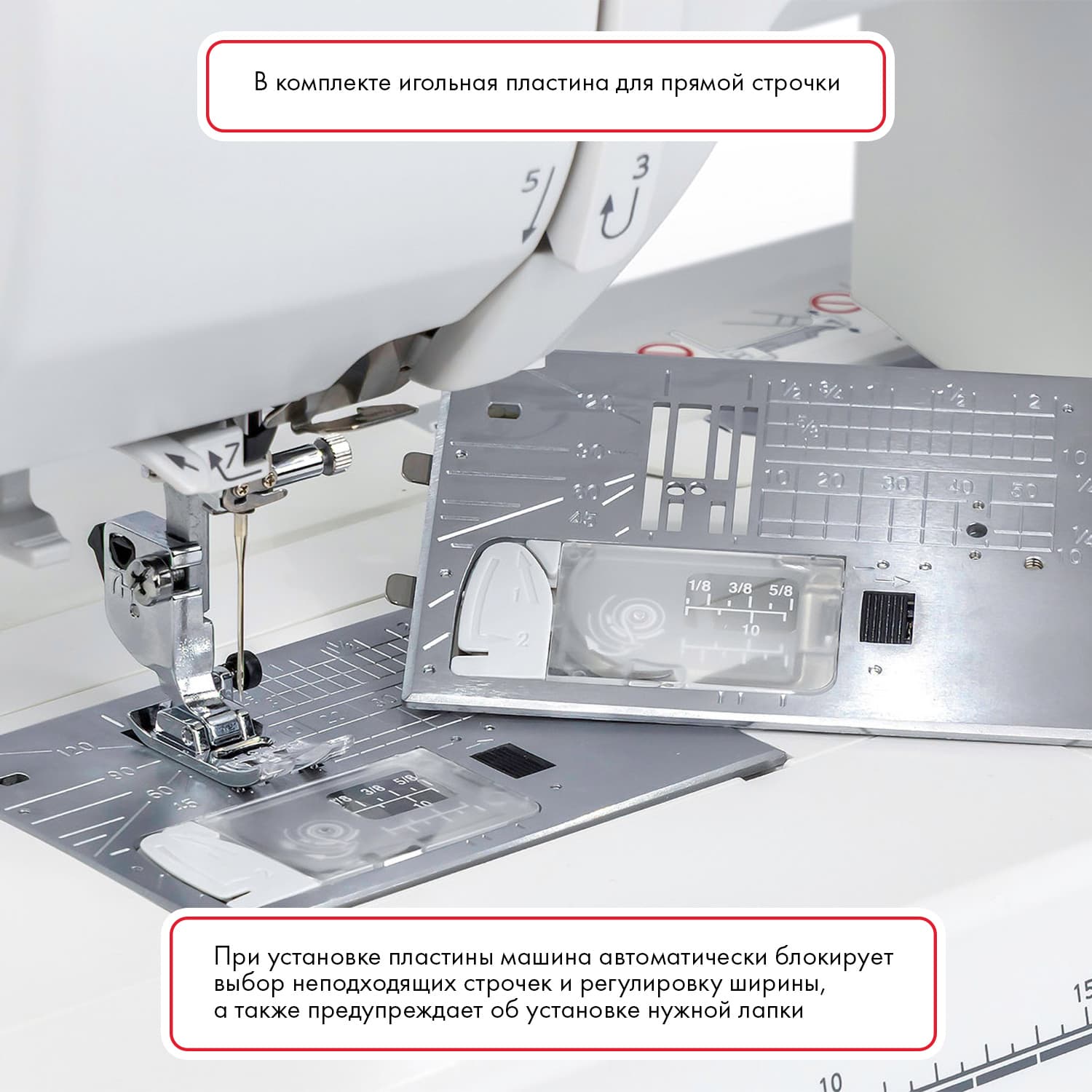 Швейно-вышивальная машина Janome Memory Craft 1000 - №6