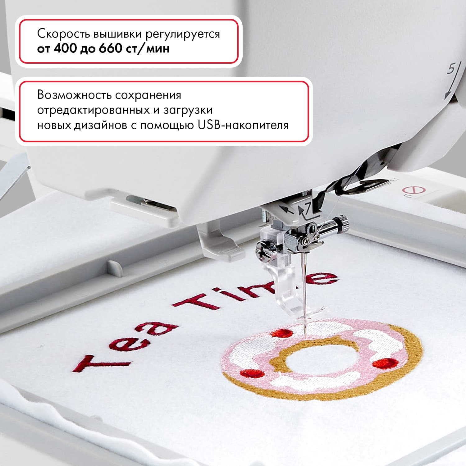 Швейно-вышивальная машина Janome Memory Craft 1000 - №8
