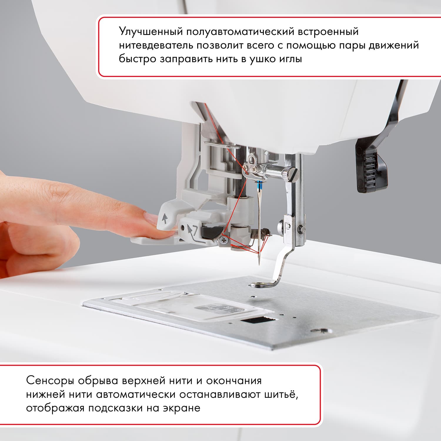 Швейно-вышивальная машина Janome Memory Craft 1000 - №9